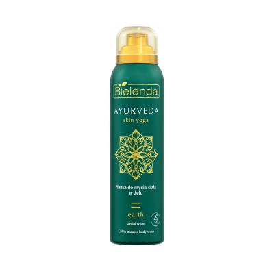 Ayurveda skin yoga