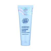 Oczyszczająco-rozświetlające serum cleanser do mycia twarzy 